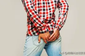 尾骨和肛门之间按压疼痛是什么原因？图片