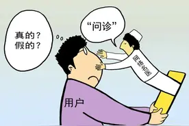 短视频科普引流，踩红线问诊卖药：“网络名医”靠谱吗？图片