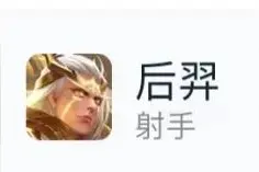 9月发育路梯队排行，狄仁杰稳住一哥宝座，公孙离重回T0.5图片