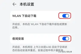 难怪手机越用越卡，原来是这4个开关没关闭，原因终于找到了图片