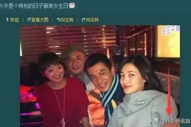 315打假！光头男星夜会美女又见反转，炒作？还是确有其事？图片