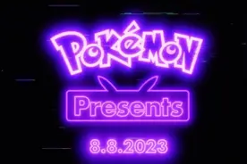 8.8宝可梦直面会：梦幻超梦加入太晶团体战，NS联机解决延迟卡顿图片