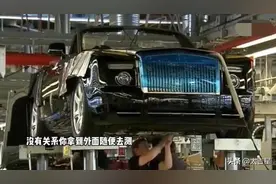 五手劳斯莱斯藏得真够深，蔡老板打脸壹加壹图片