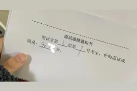 公务员面试采用结构化小组，要如何准备？图片