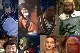 盘点86西游一人分饰多角的演员，师徒四人就演了五十多个角色图片