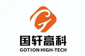 中国十大圆柱形锂离子电池制造商排行榜图片