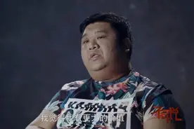 北京“拆二代”拆出上千万资产，一夜暴富是爽，但能不能接住？图片