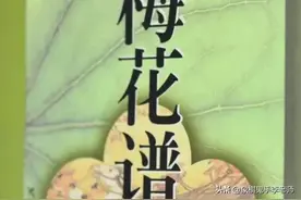 盘点那些最涨棋力的棋谱（上集）图片