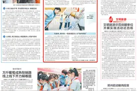 刘洋母校：让高层次人才来得了、留得住、成长快图片