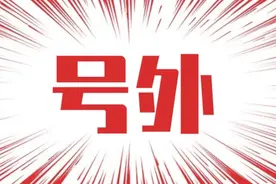 2022卡塔尔世界杯32强外号一览图片