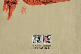 关于西藏和平解放的那些事儿图片