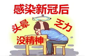 新冠后期头晕乏力没精神？送你一款善后药，除邪气 补正气 避免复阳图片