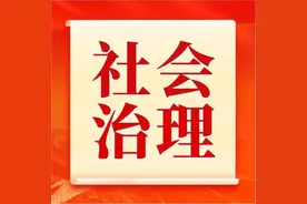 双牌：探索基层治理的“四五”工作模式图片