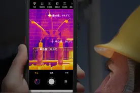专业热成像集成进手机了！国产“艾”Phone实测性能比美国CAT S62更强悍图片