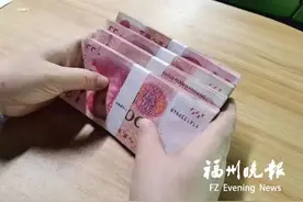 多还钱也不行？福州多家银行提醒图片