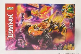 化身成金龙长着翅膀，试玩乐高幻影忍者71769寇的神龙战车图片