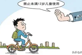 当未成年人骑自行车酿成事故，谁来承担责任?武穴法院这样判！图片