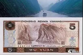 人民币上的风景实照，对比后我无语了！浓缩了自然历史和文化图片