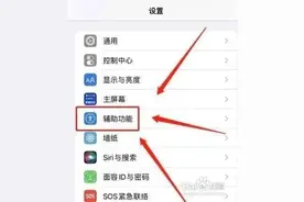 如何取消苹果底部灰色的框架图片