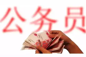 乡镇比县级同职级人员收入高20%,以后会是趋势吗？图片