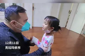 万人说新疆 | 神奇！女童胳膊脱臼医生1秒复位图片