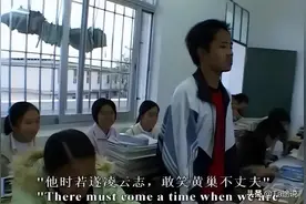 2005年，福建高三差生高考前宣誓被同学嘲笑，17年后成为亿万富豪图片