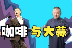 事实证明，销声匿迹6年的周立波，已经走上了一条“不归路”图片