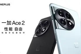 最强原神手机？一加 Ace 2 性能游戏实测图片