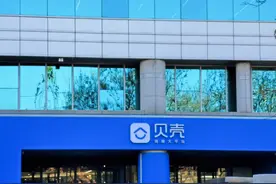 对打空头，贝壳能否反杀浑水？图片