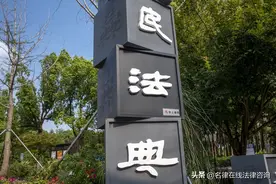 农村土地租赁合同超过20年的，真的无效吗？《民法典》规定了图片