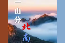 鳌太线，为何会变成秦岭禁地？50多人死亡：三大主要诱因图片