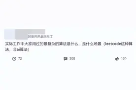 富士康招3747名应届生：起薪最高1.5万？图片