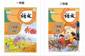 老师整理了1-6年级语文上册（电子版课本）家长收好，暑假预习用图片