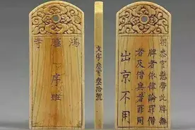 这就是身份证的由来图片
