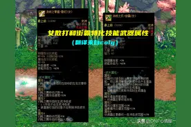 DNF：第二弹105级特化技能武器！21大职业一览，狂战士套来了图片