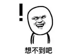 最爆笑沙雕40问有答案了，竟然有晕血的女生来大姨妈是怎么渡过的图片