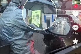 玩“羊了个羊”？罚！图片