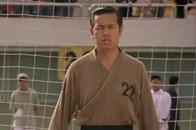 《少林足球》田鸡爆三个版本的“阿珍和阿强”图片