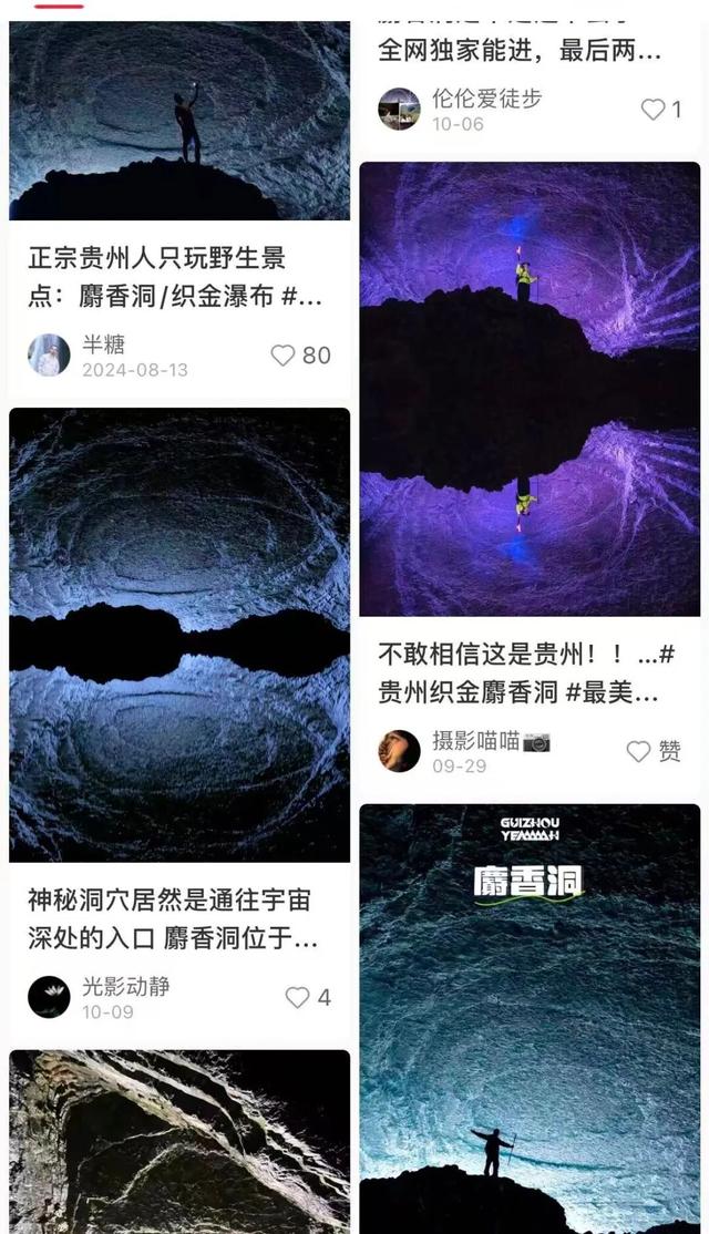 外交部发言人毛宁推介毕节！