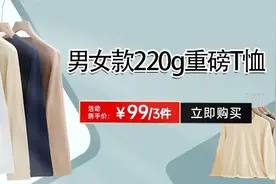 原来离时尚只差一条围巾！超软糯羊羔绒围巾59元起，11款可选~图片