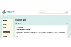 饮品中大肠菌群严重超标喝了会怎样？食用后可能会引发腹泻图片