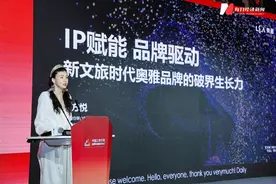 对话奥雅股份李方悦：激活存量资产的“魔法师”与IP商业化的破界者图片