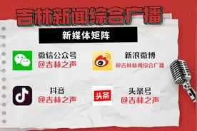 【推荐】《健康热线》名医专栏——“PRP（富血小板血浆）注射技术在膝关节疾病中的应用”图片