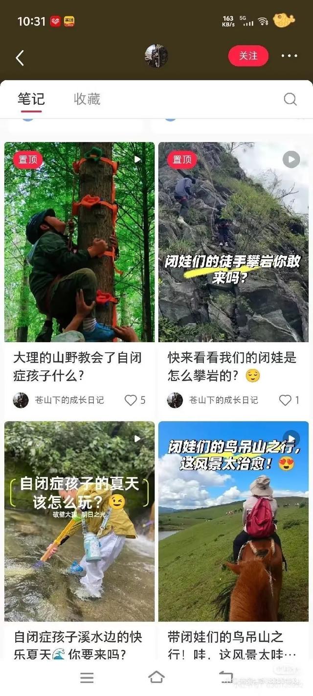 官方通报：走失8岁男童已遇难!涉事独立营被查，创办人也是自闭症孩子家长，知情人：他凭情怀做事