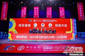 2025北京半程马拉松将于4月20日开跑 首设破纪录奖图片
