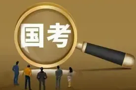 国考报名进行时|2025年国考时间节点请注意图片