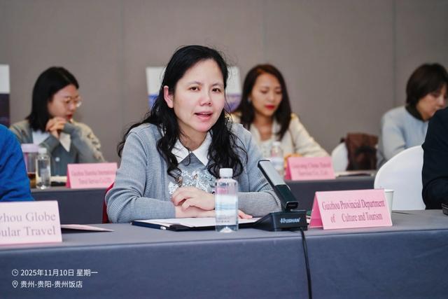 多彩贵州秘境之旅—“贵州之行分享会”在贵阳举行