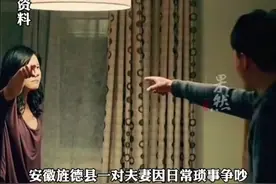 夫妻吵架娘家10余人“撑腰”引互殴，丈夫拔剑砍伤妻子姑妈，姑妈因殴打他人被拘留，丈夫被判决赔偿姑妈约1.2万元。图片