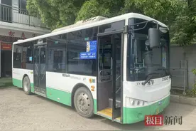 武汉公交H79路推出拉铃停靠与叫醒新服务图片