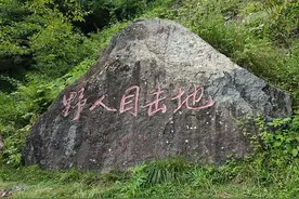 景区招聘“野人”是走“野路子”吗 | 媒体札记图片